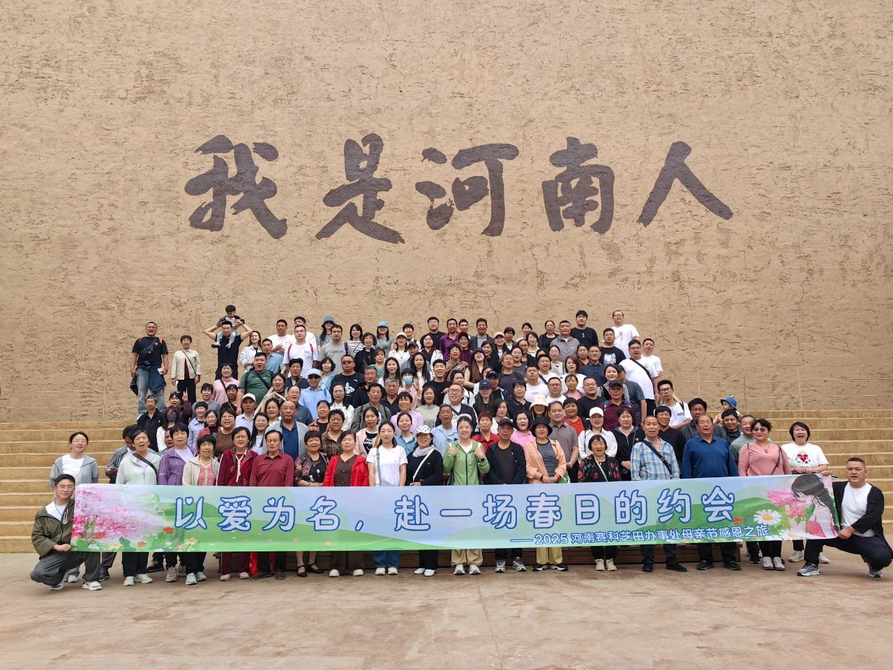 微信图片_20250512173337.jpg