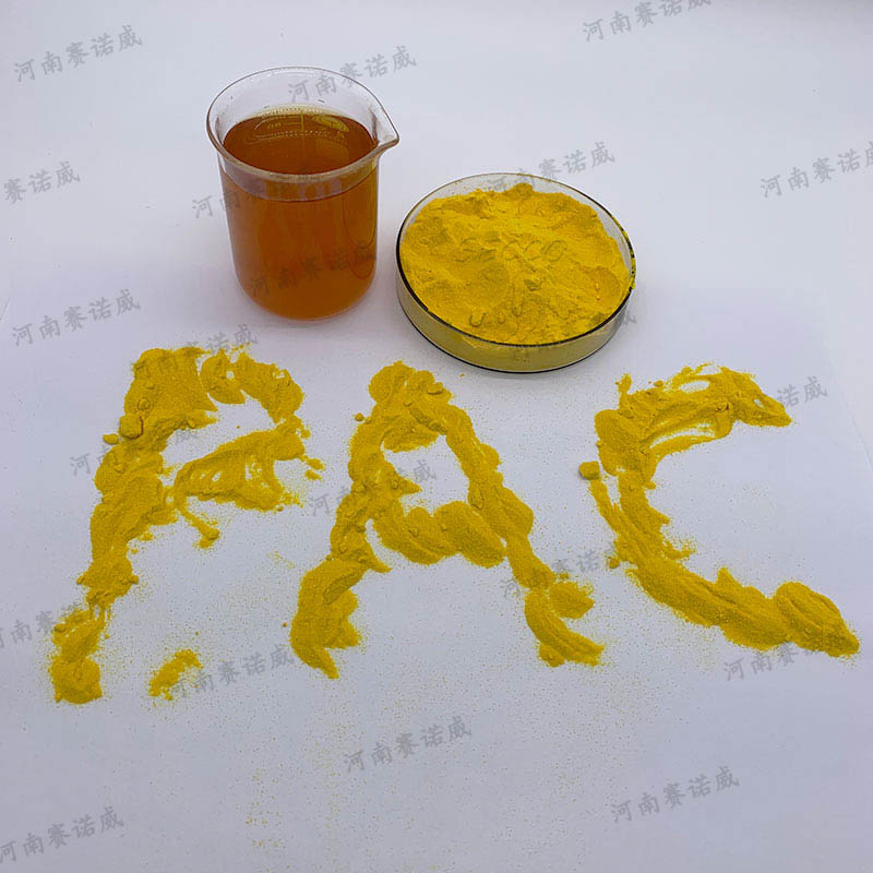 shuiyin 赛诺威.jpg