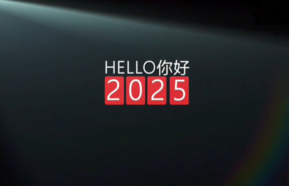 2024杀青了，2025上链接！新的一年赛诺威祝大家心之所向，行之所往！