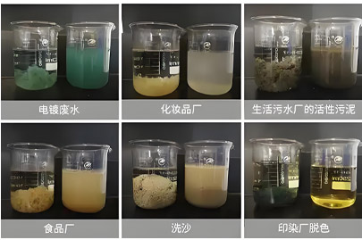 聚丙烯酰胺的选择一定要合适自己，而不是首先考虑价格