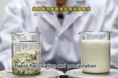 使用聚丙烯酰胺处理油漆污水